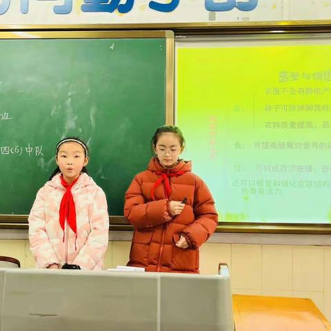 “科技在我身边”—————汉师附小四年级（6）班