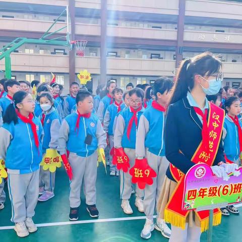 汉中师范附属小学2023年度春季运动会胜利召开——四年级（6）班运动会纪实