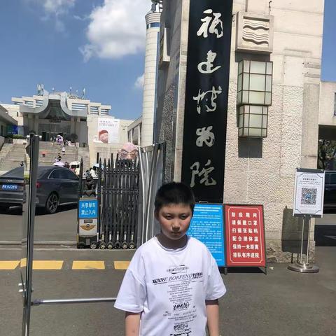 自然博物馆一日游