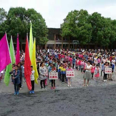 黄茅园镇中心小学召开田径运动会