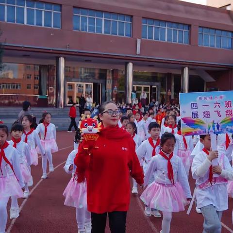 运动润身心，暖冬展风采——岳阳楼小学运动会四年级416班开幕式活动纪实