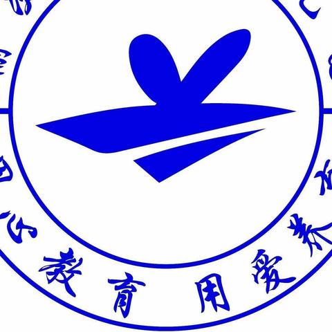 【晋中市榆次区蓝天幼儿园】大手牵小手，安全童行——榆次区蓝天幼儿园交通安全讲座