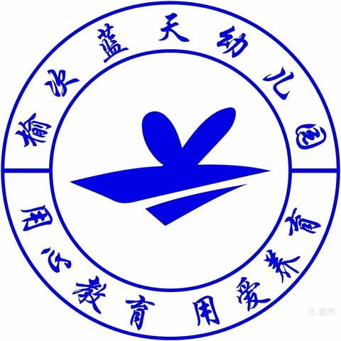 “荣耀童军敬党恩，百年征程沙点兵”大型军事亲子运动会邀请函