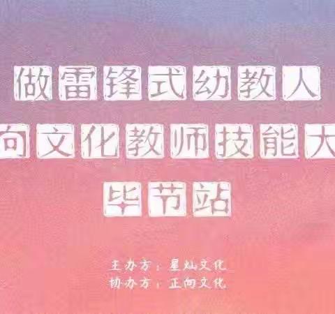 四川省泸州市古蔺县永乐柏泺堡幼儿园         刘银老师  技能大赛参赛表