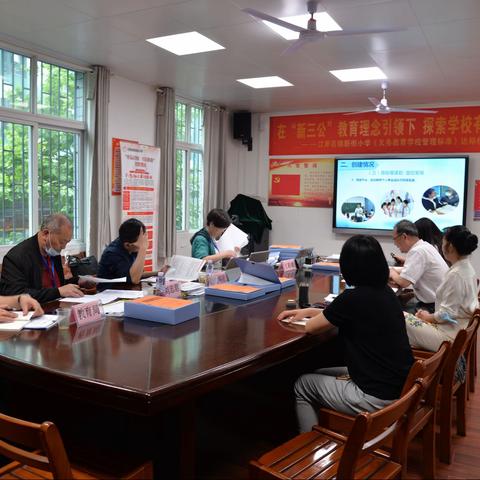 悦纳 尊重 激发师生活力 长远谋划学校未来发展﻿﻿