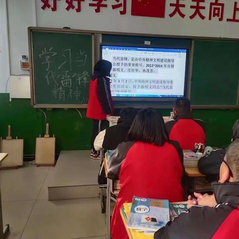 朝阳湾中学“雷锋精神永放光芒”主题学习周