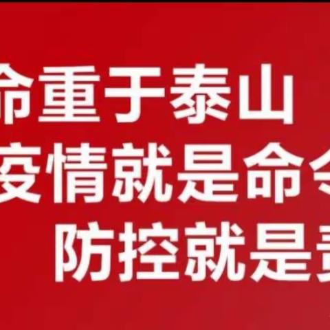 病毒无情，人间有爱。抗击疫情，从我做起。