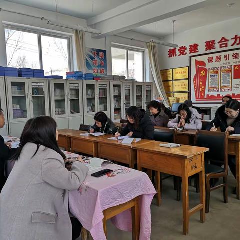 找问题，定措施，我们一直在行动——中台学区坷台小学召开教育教学困惑问题研讨会