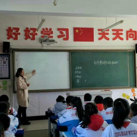 春风化雨 润物无声 ----六年级数学组刘秋艳