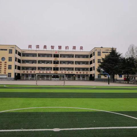 加强疫情防控，我们在行动一一刘寨镇第一中心小学疫情防控工作纪实