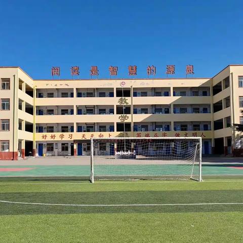 线上教学合众力 家校共育筑成长——刘寨镇第一中心小学线上教学纪实