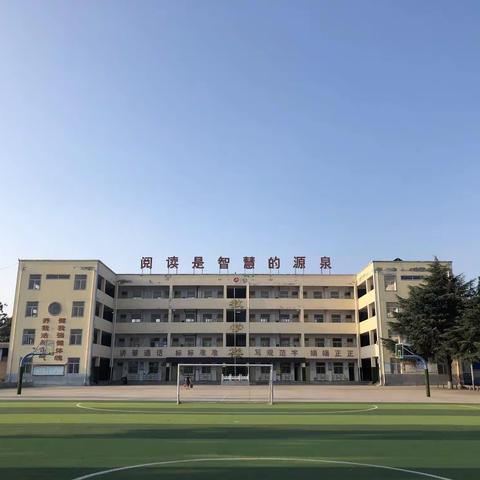 开学在即，培训先行一一刘寨镇第一中心小学教师培训纪实