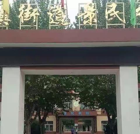 滦镇景民中学防溺水及用水用电安全倡议书