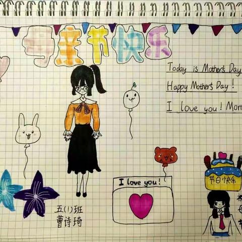 2022年五月商城县第三小学五年级学生庆祝母亲节优秀作品展览