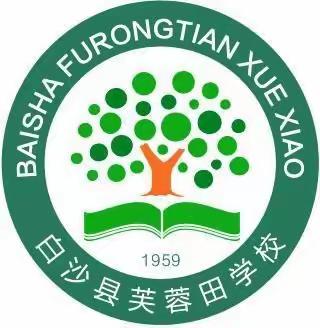 崇尚科学，反对邪教——芙蓉田学校开展反邪教主题教育活动简讯