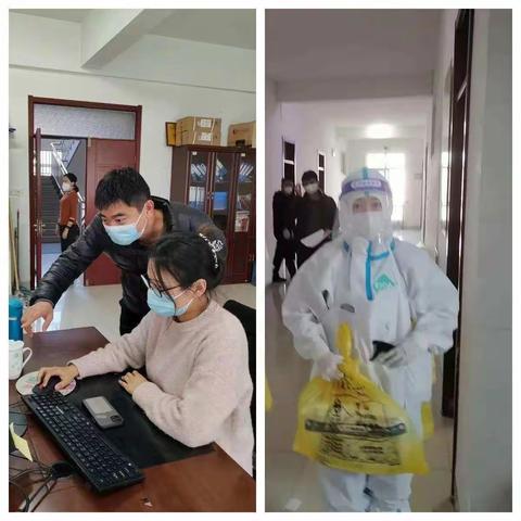 【鲍山廉 联鲍山】疫情当前，纪检担当