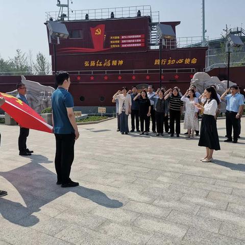 【鲍山廉 联鲍山】鲍山街道纪工委开展“鲍廉清风  巡察亮剑”联合主题党日活动
