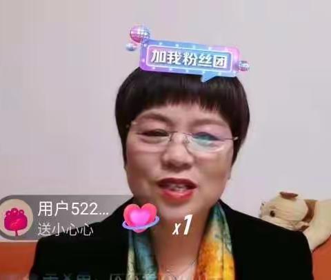 沛县鹿楼镇团结小学组织师生，家长收听收看为期三天的专家讲座