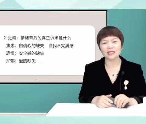 家校携手  共育美好——沛县鹿楼镇团结小学参加“行知好家庭教育公益讲堂”活动