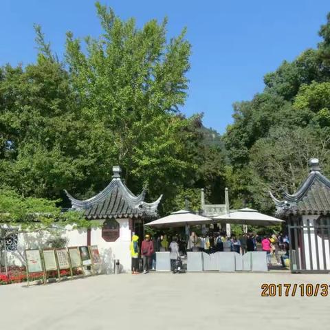 新乐天平山三日游D1