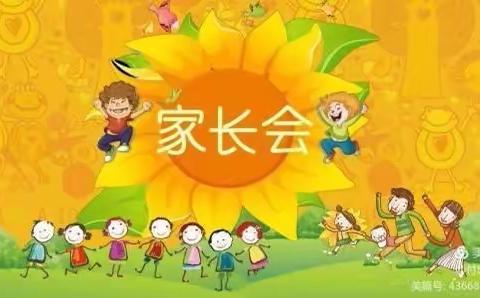 幸福童年幼儿园中二班期末教学展示会