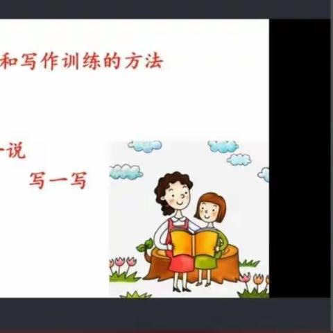 八年二班同学观看《家庭阅读，让孩子在阅读中成长》观后感