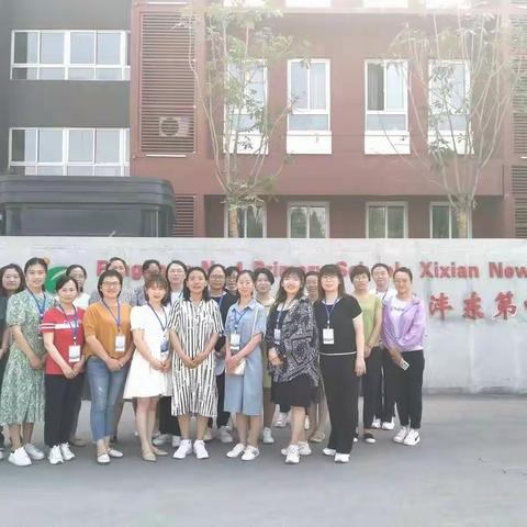 从秦启航，归晋远扬——平陆骨干教师西安跟岗培训第七天