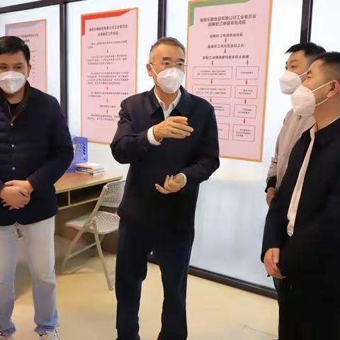 省总工会领导调研我县职工阵地建设暨龙门镇职工活动中心揭牌仪式