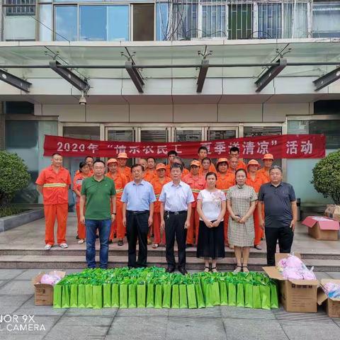 “情系农民工夏季送清凉”区人社局慰问大观园街道环卫工人