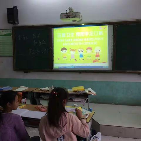 预防手足口病
