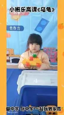 汇佳幼儿园彩虹班乐高机器猫编程课月结美篇