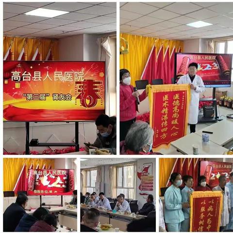 同心协力齐奋进，砥砺前行谱新篇---高台县人民医院血透室一路守护 永不停“析”