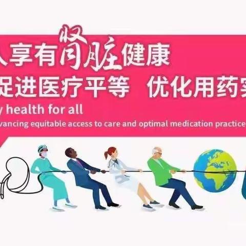 用心守护患者“生命线”---带你走进高台县人民医院血液净化中心