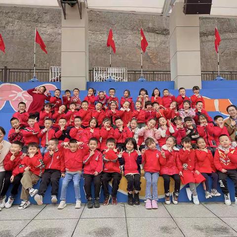 家校共育  梦想起航