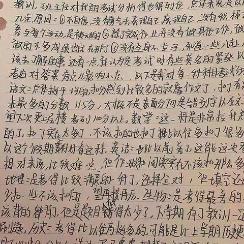 筑反思之城，垒未来之壁
---2022上期末反思报道