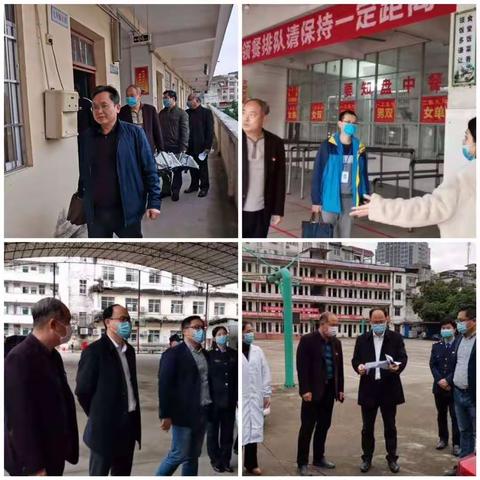 四中人，一股绳，志成城，抗疫情。——假期平南街道四中全体教职工在行动！