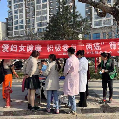 周至县卫健局       二曲卫生院