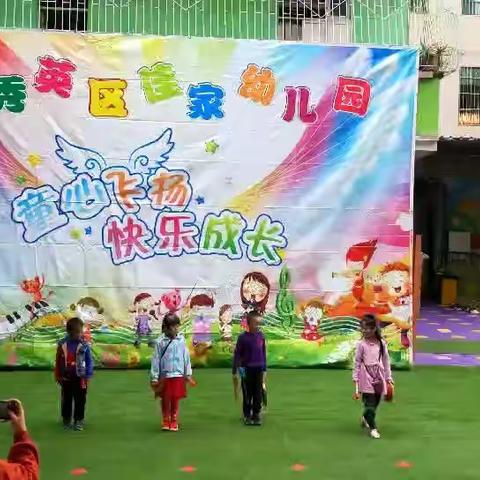 🎈🎈🎈大六班“喜迎元旦，汉服跨年”邀请函