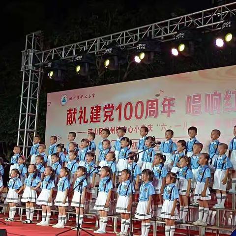 2020届一（4）班六一合唱表演