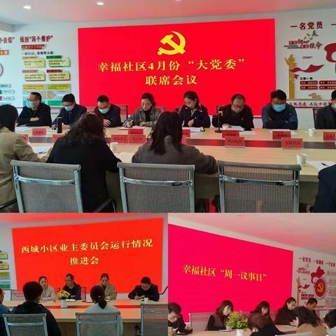 画出同心圆  治理增活力