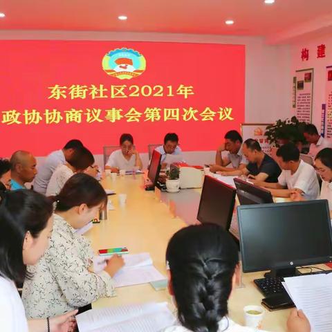居民议事“小天地”， 共治共建“大舞台”