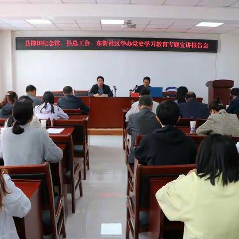 学党史不忘初心 践使命砥砺前行