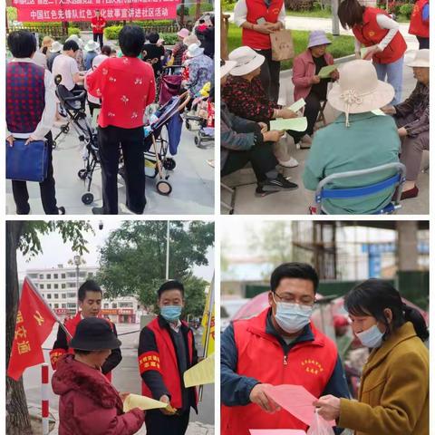 党员干部当先锋，服务居民党旗红