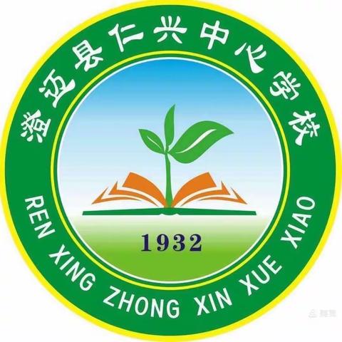 澄迈县仁兴中心学校家长开放日－－共话双减，共育未来。