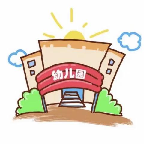 幼儿园一周精彩回顾——大二班