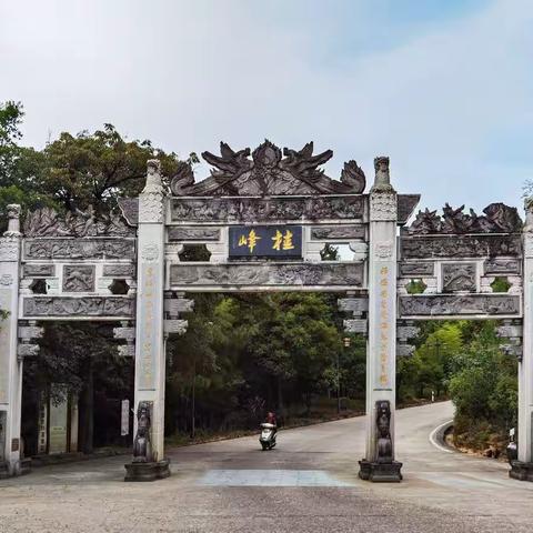 行摄桂峰古村