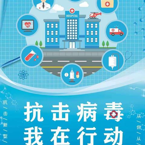 【党建+家园共育】防疫我们在一起——河东幼儿园召开线上家长会