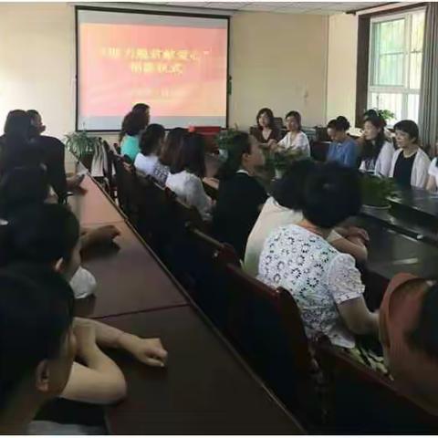 【户县二幼活动】助力脱贫献爱心——户县第二幼儿园“助力脱贫献爱心”捐款活动