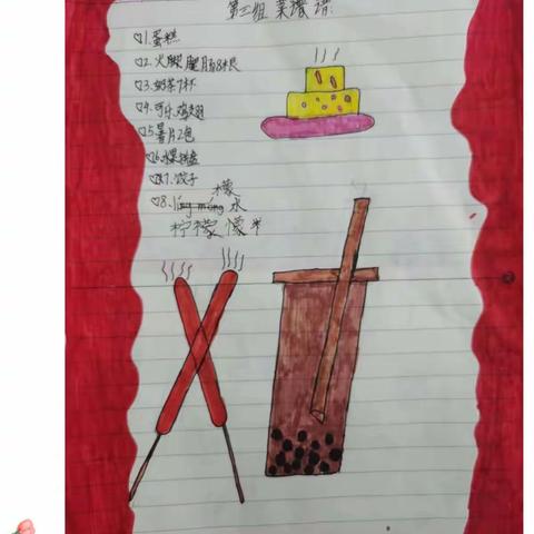 “饺子包包包，欢乐碰碰碰”——名山实验小学3.6班开展小厨房实践活动