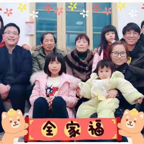 2018年快乐